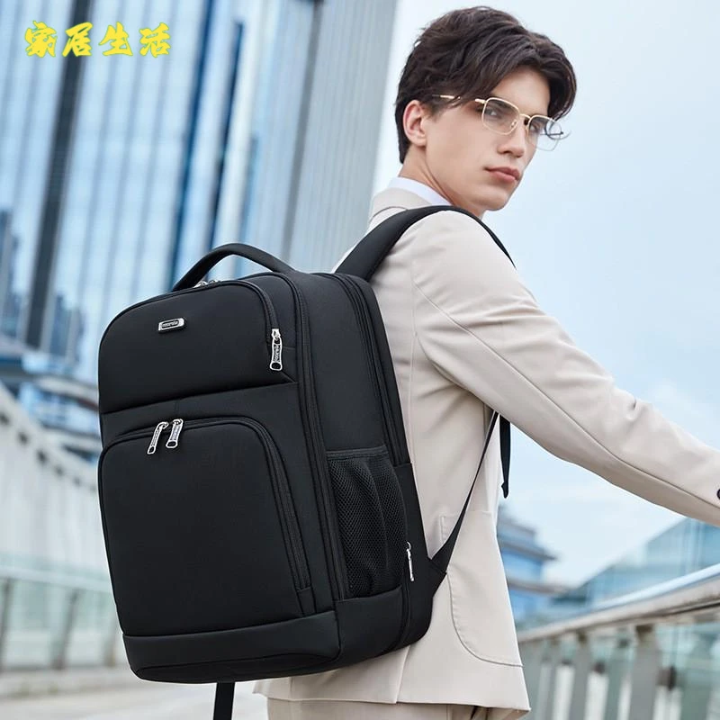 新款男士出行双肩包男商务休闲多功能旅行包大容量背包电脑包男款