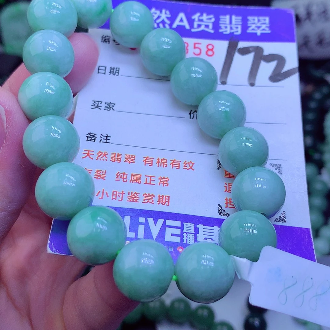 【闪购商品】翡翠毛衣链未镶嵌