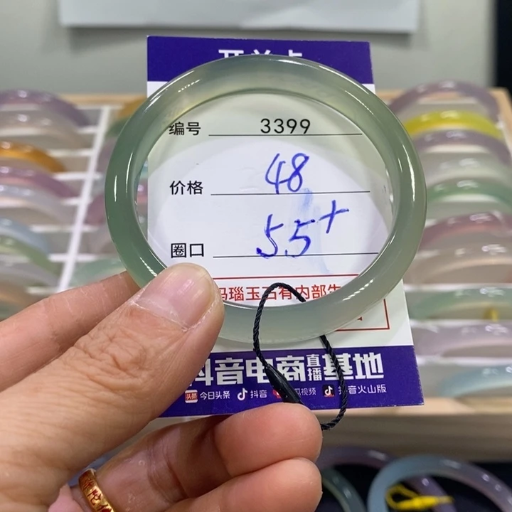 玛瑙/玉髓合金手镯3399