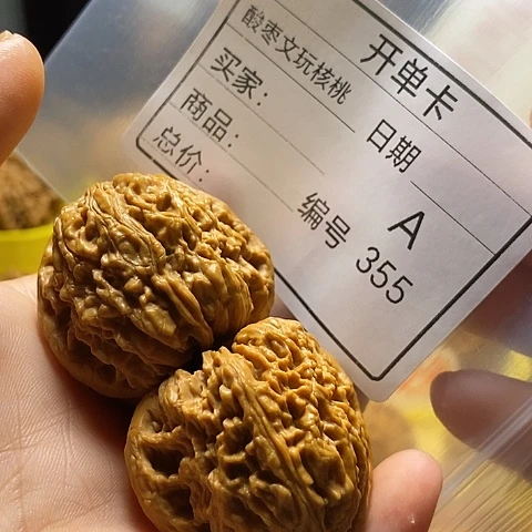 ه***宝把件桃核自产自销……
