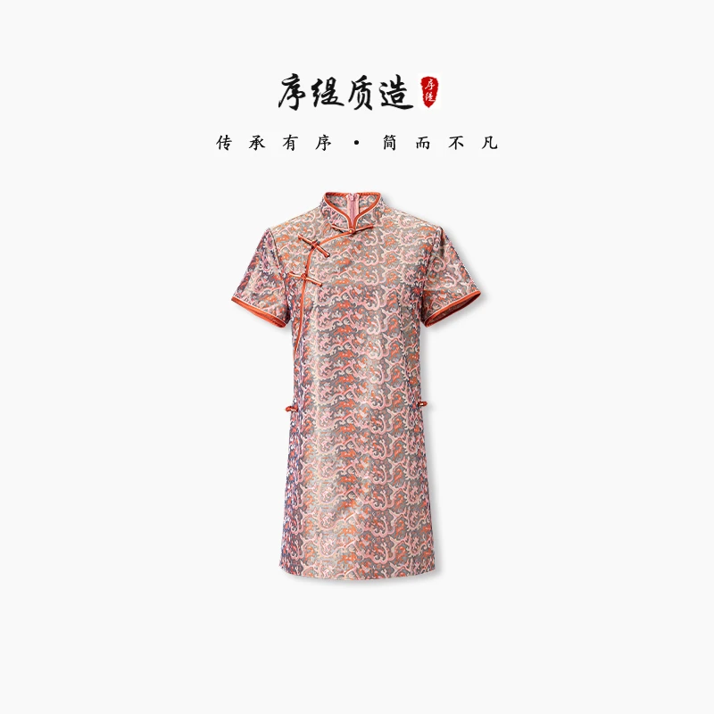 序缇『长乐明光』夏季新款复古国风新中式女装桑蚕丝上衣H116-16356