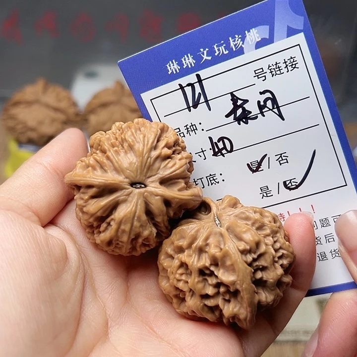 文玩核桃吊坠核桃121