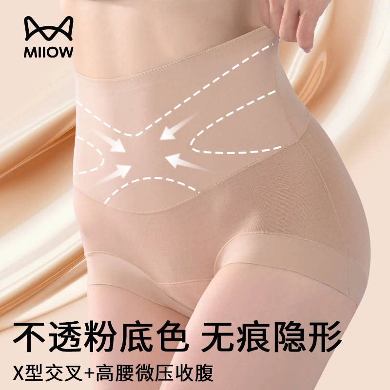 猫人粉底短裤针织三角裤薄款美体裤青年女性中腰成人大码高腰