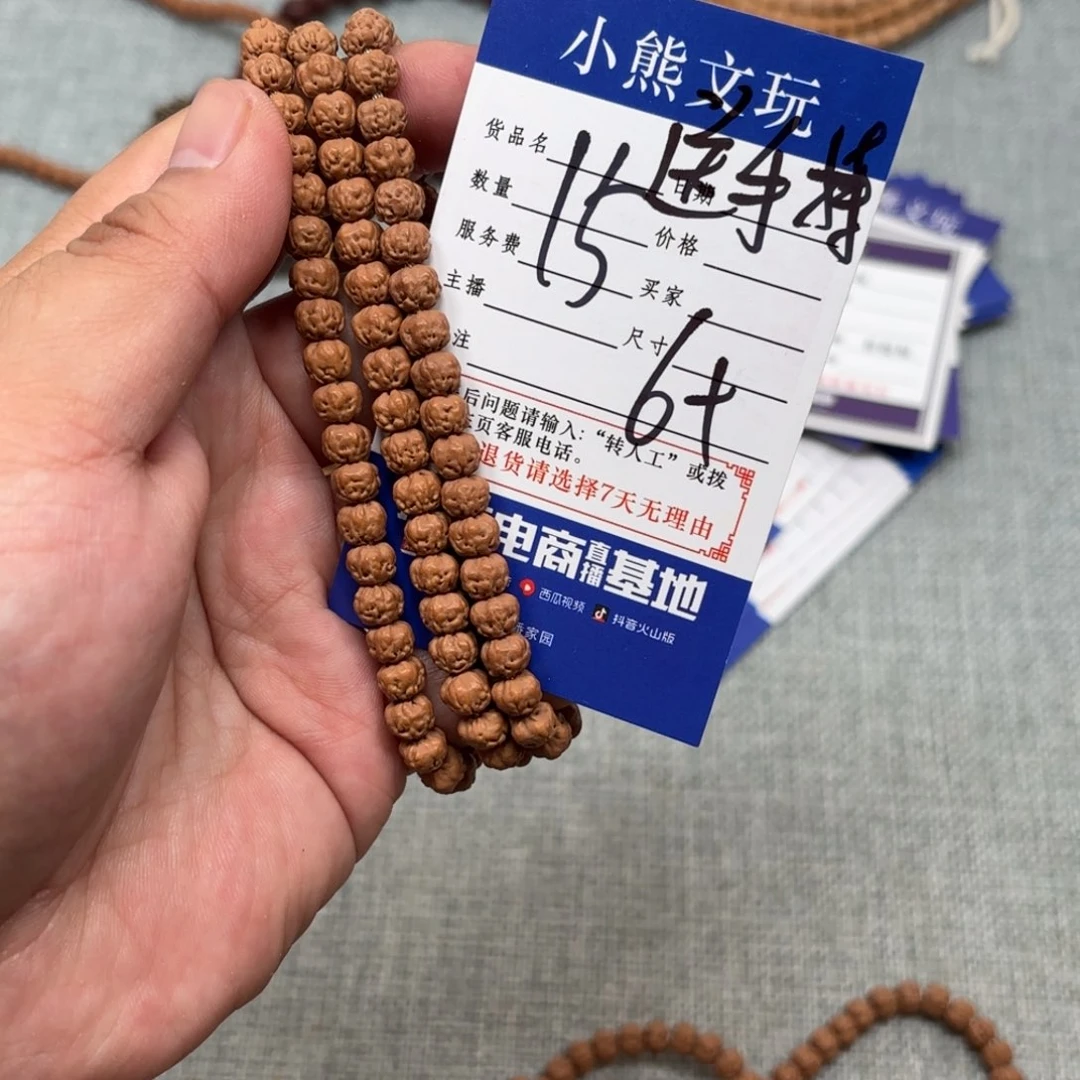 吊坠柏香籽/百香籽