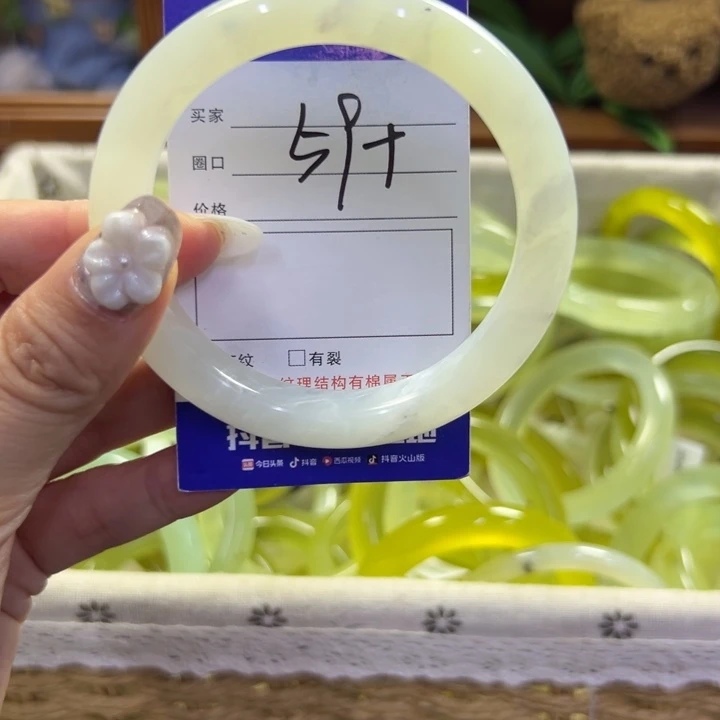 蛇纹石玉未镶嵌手镯676