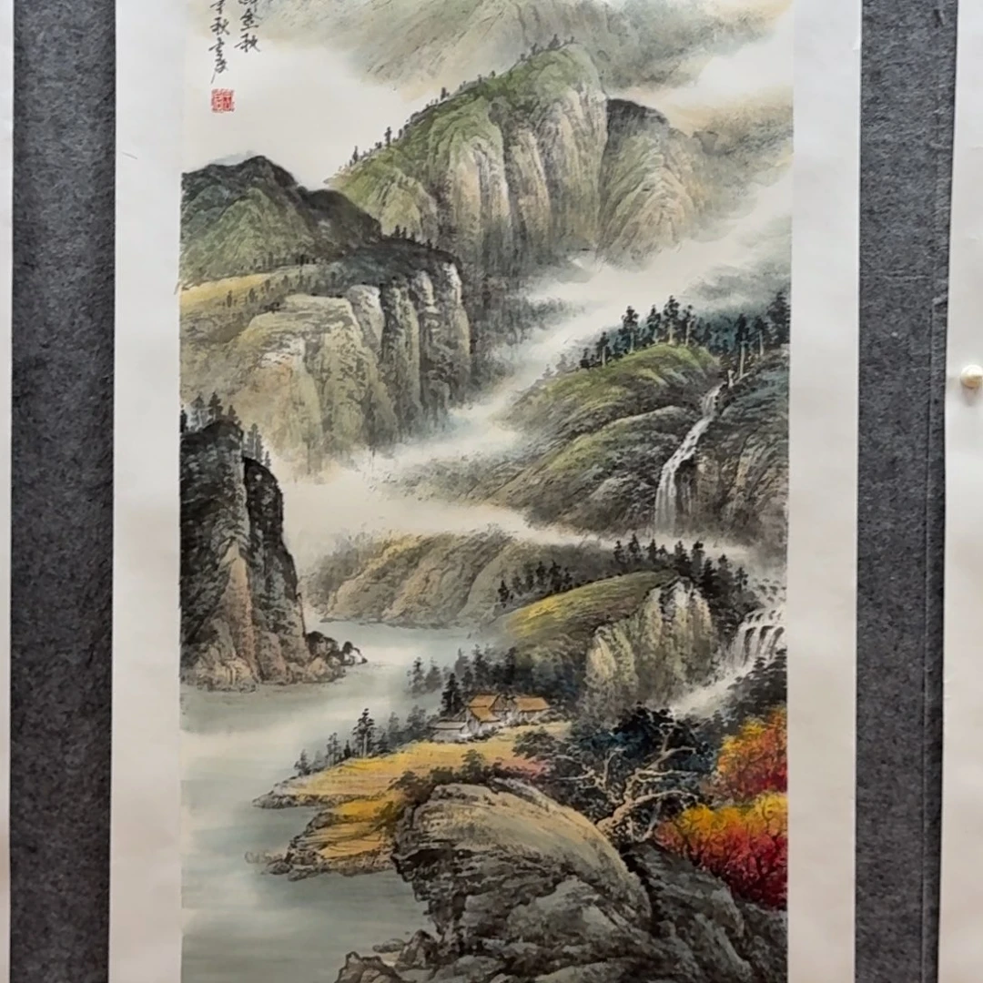 国画三尺作品山水画