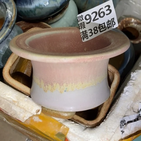 罐9263 微瑕38包邮景德镇陶瓷