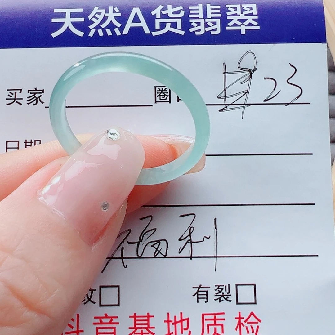 未镶嵌戒指翡翠小****?戒圈