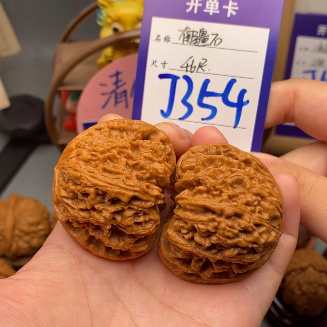 文玩核桃吊坠46南疆石 特价