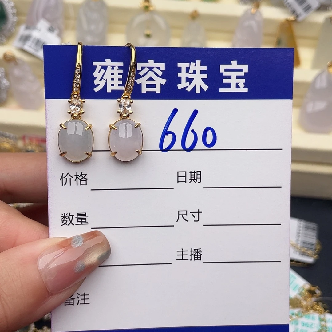 翡翠银S925镶嵌戒指