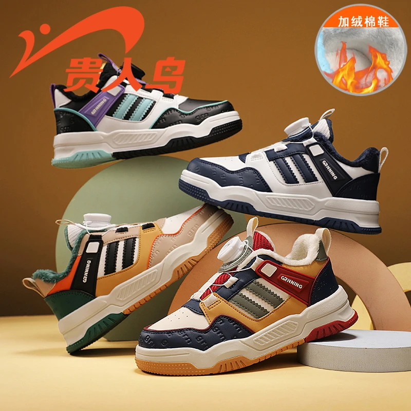 贵人鸟童鞋冬季新款儿童加绒皮面板鞋男童防滑大棉鞋中大童运动鞋