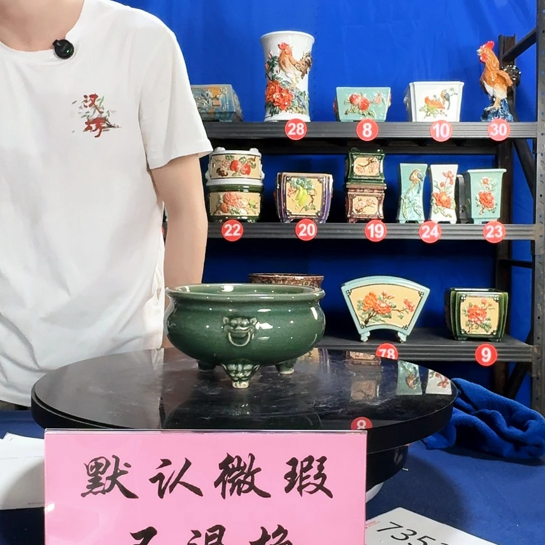 498玉绿瑕疵外口16内深6