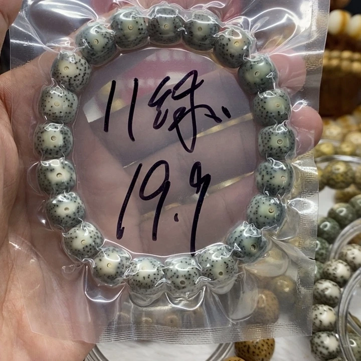 手串星月菩提11绿19.9