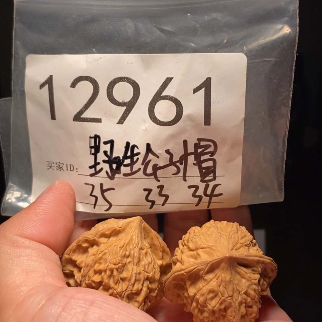 文玩核桃把件文玩核桃把件