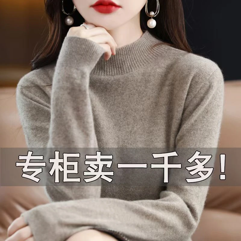 针织衫半高领女纯色内搭百搭60601黑白米驼 通2