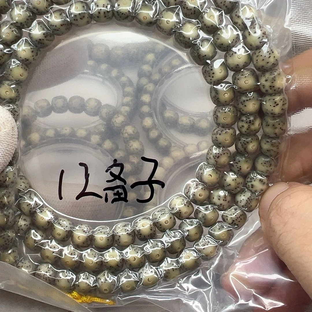 星月菩提手串87绿包白黄金瞳大眼睛108