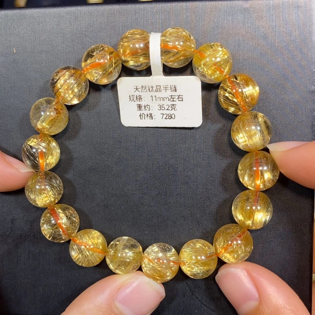 未镶嵌水晶手链钛晶手链11mm 瑾