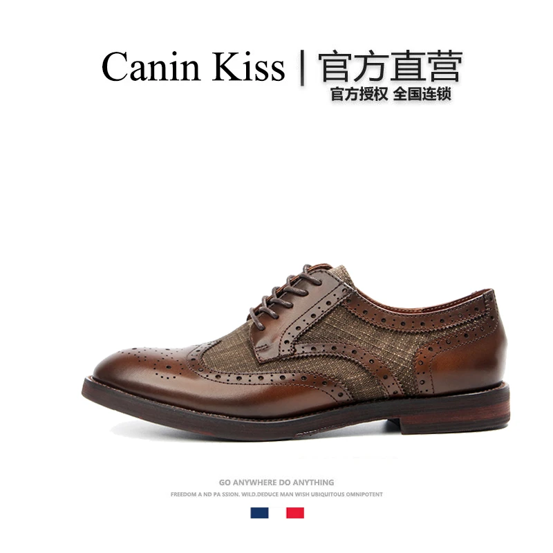 法国Canin Kiss正品皮鞋男英伦风布洛克雕花复古潮流时尚休闲男鞋