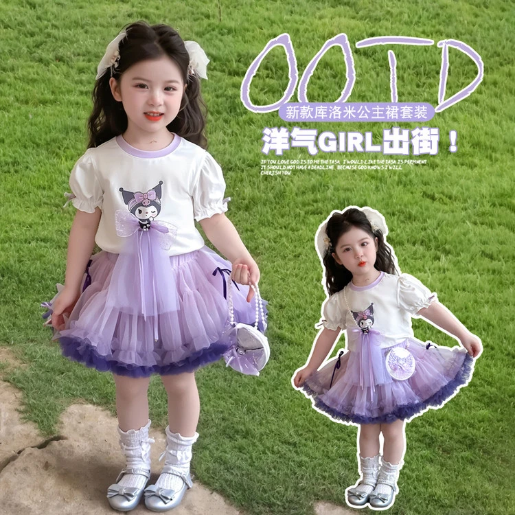 库洛米女童夏季套装2025新款儿童短袖凸凸裙洋气两件套宝宝蓬蓬裙