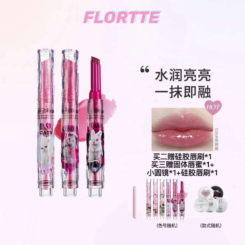 FLORTTE/花洛莉亚怪美莉亚固体镜面唇蜜S系列唇釉口红唇膏学生-2