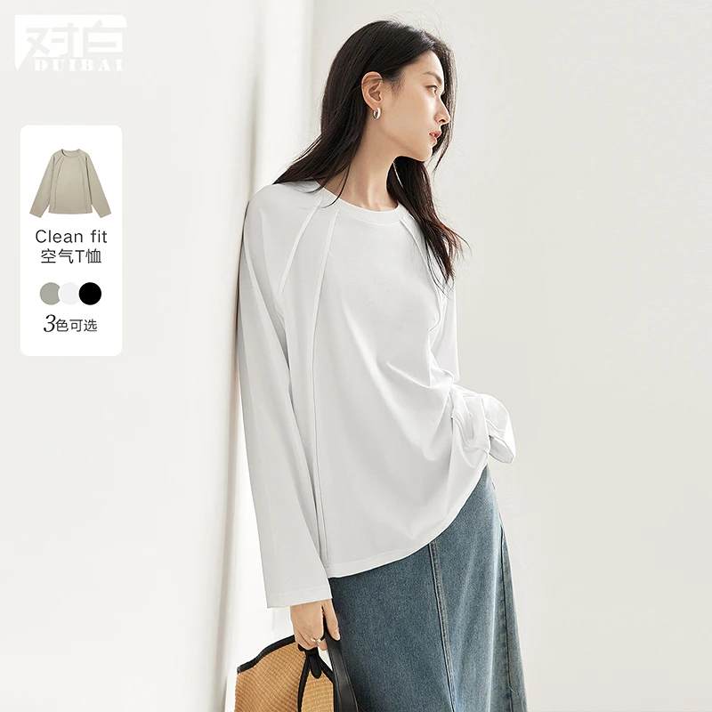 【二喜专属】D01对白简约纯色百搭长袖T恤内搭宽松圆领上衣FDT001