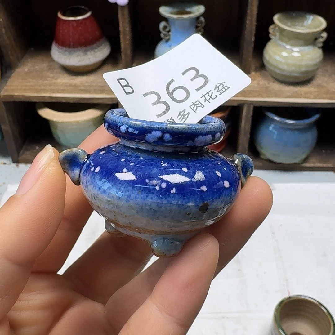 罐陶瓷艺术品设计与制作