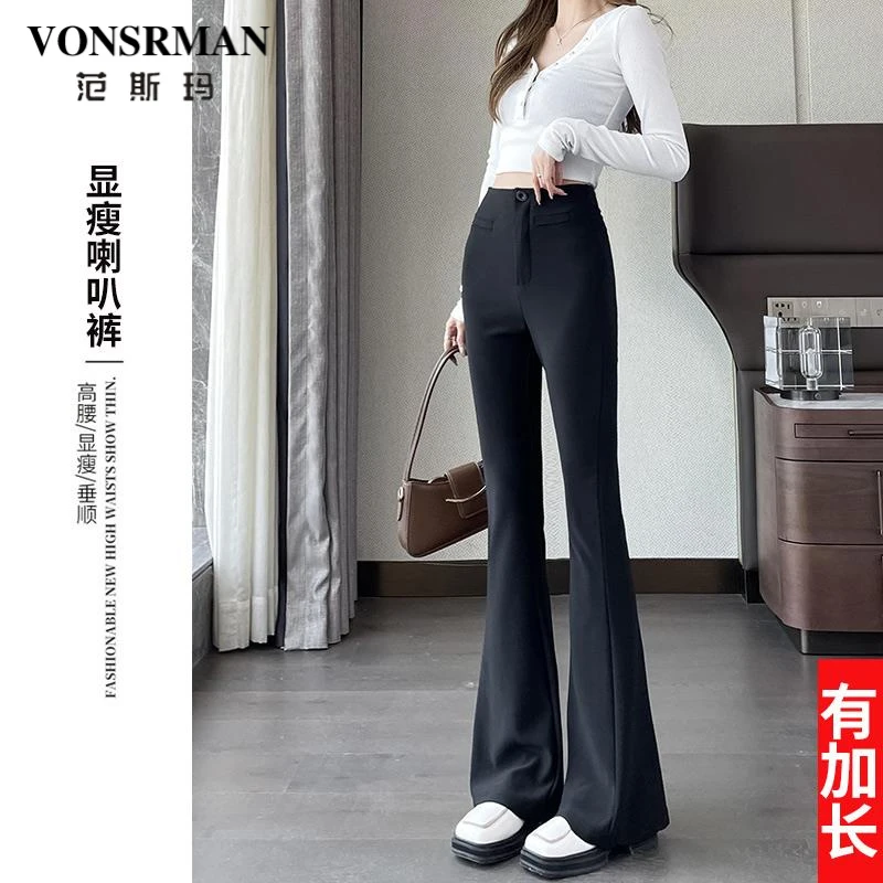 小个子弹力西装喇叭裤女2025春夏薄款高腰显瘦提臀收腹鲨鱼微喇裤