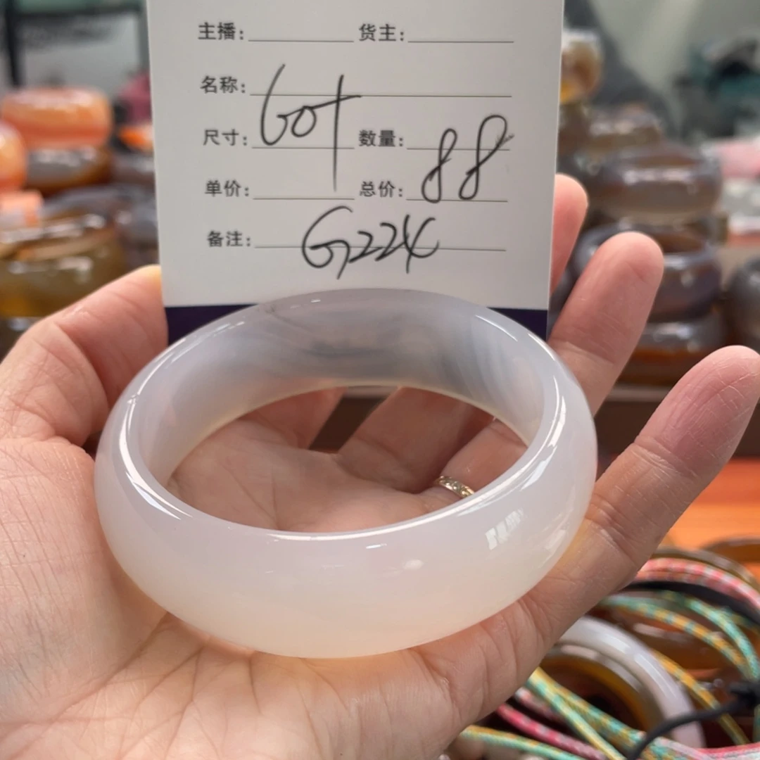 玛瑙/玉髓未镶嵌手镯