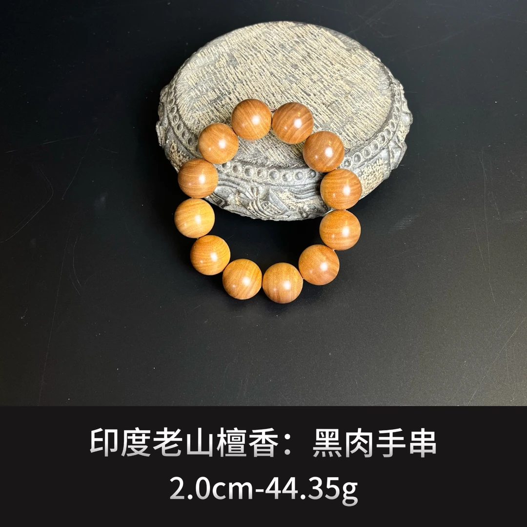 印度老山檀香 黑肉手串--17475