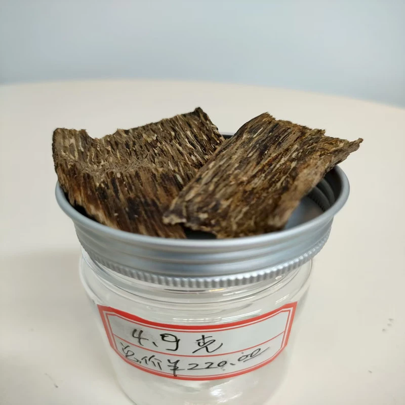 海南沉香 香薰香料 (4.9g)