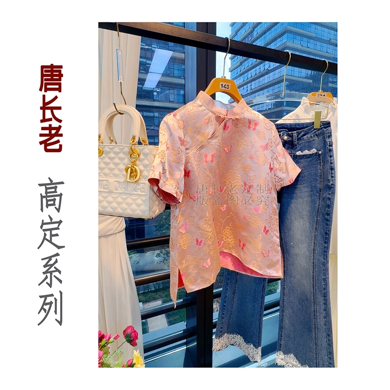 【鸟语花香】新中式国风重工剌绣宽松复古提花上衣