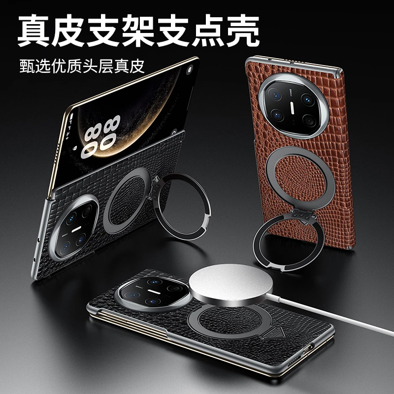 羽唯适用于华为matex6手机壳中轴保护MateX5典藏碳支架真皮后壳