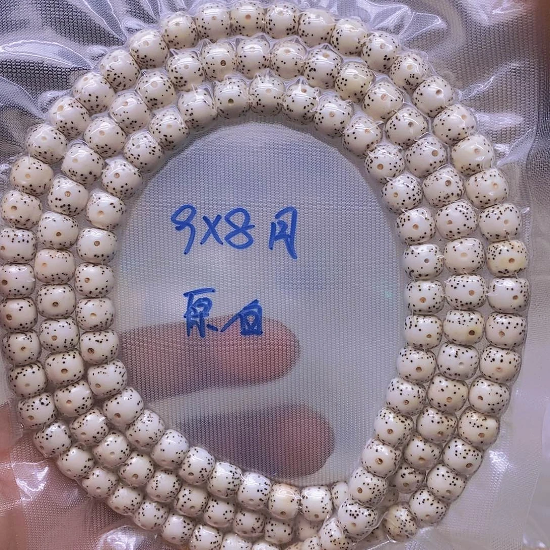 吊坠星月菩提99999