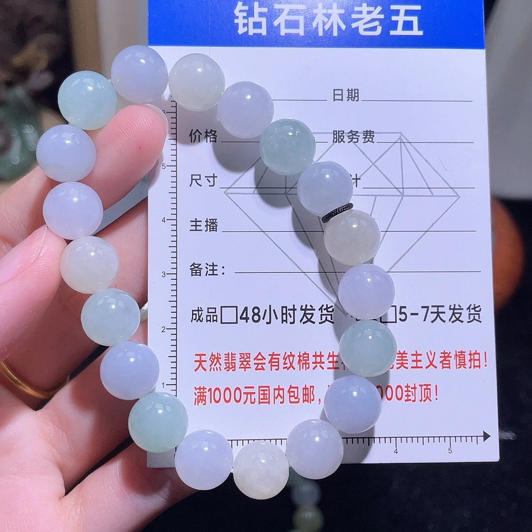 未镶嵌定制翡翠卡10 手串13