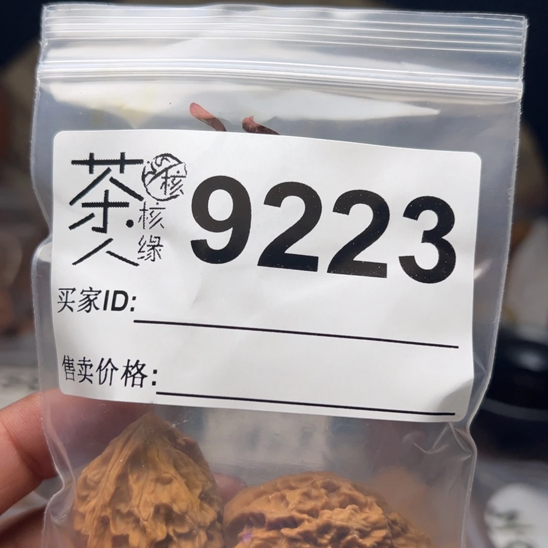 文玩核桃把件我们