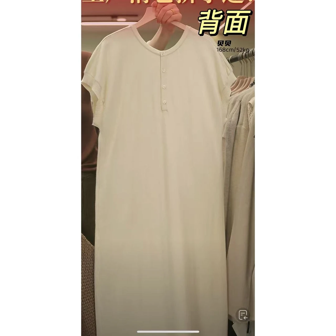 9866（部分无水洗唛，介意慎拍） SANFAN新款针织连衣裙