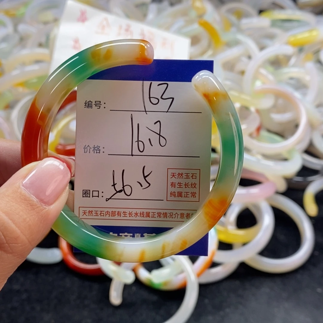 手镯玛瑙/玉髓未镶嵌163