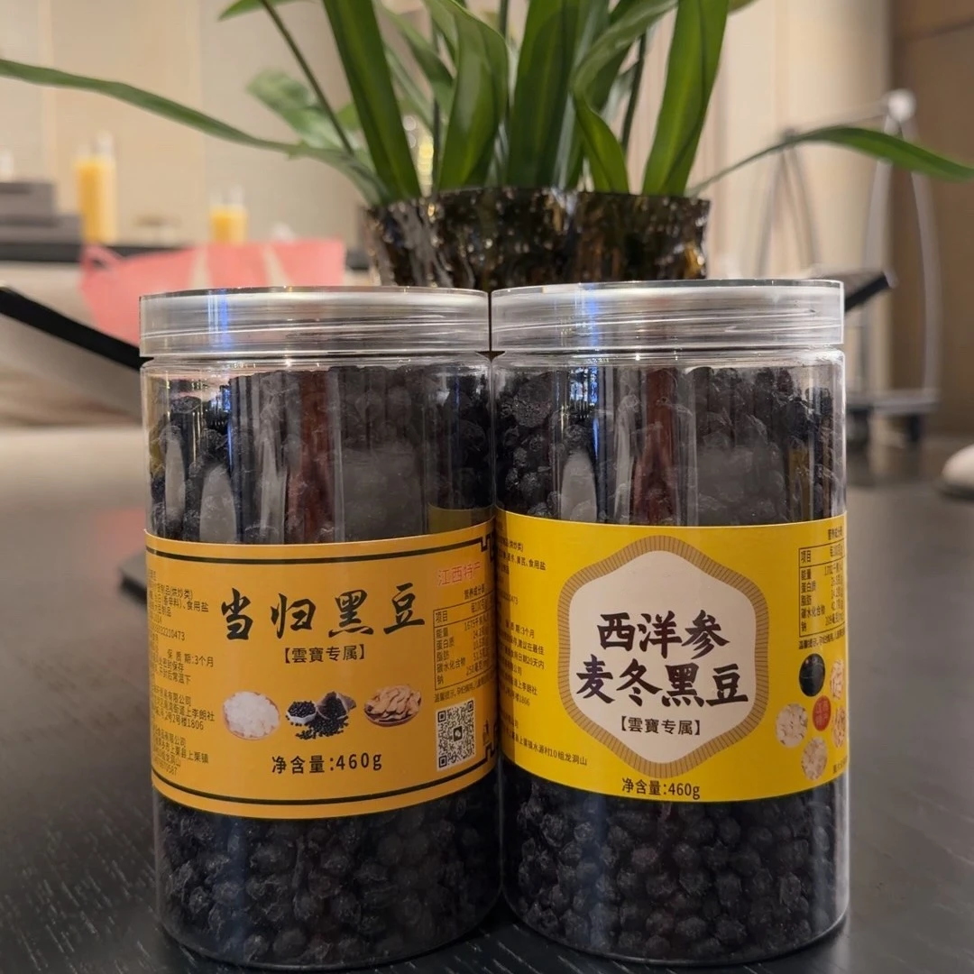 《云宝专属》组合/到手2瓶/每罐460克/萍乡特产/开盖即食/京东包邮