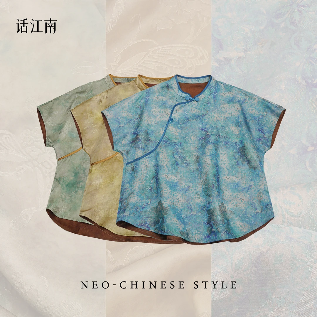 【云锦三叠】薄款新中式复古时尚老钱风斜襟提花上衣日常夏季短款