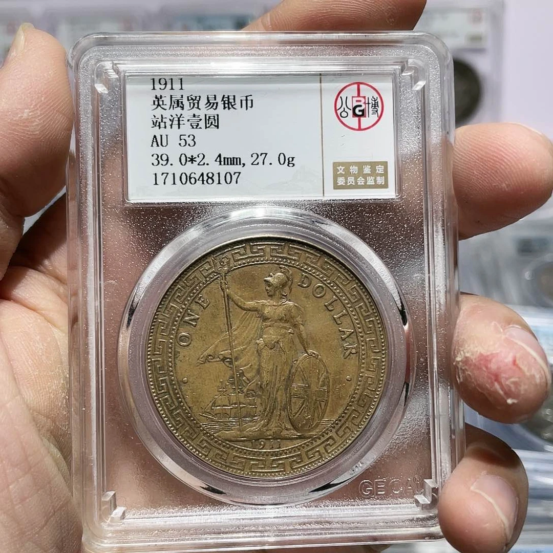 银如图所说的那样是一个