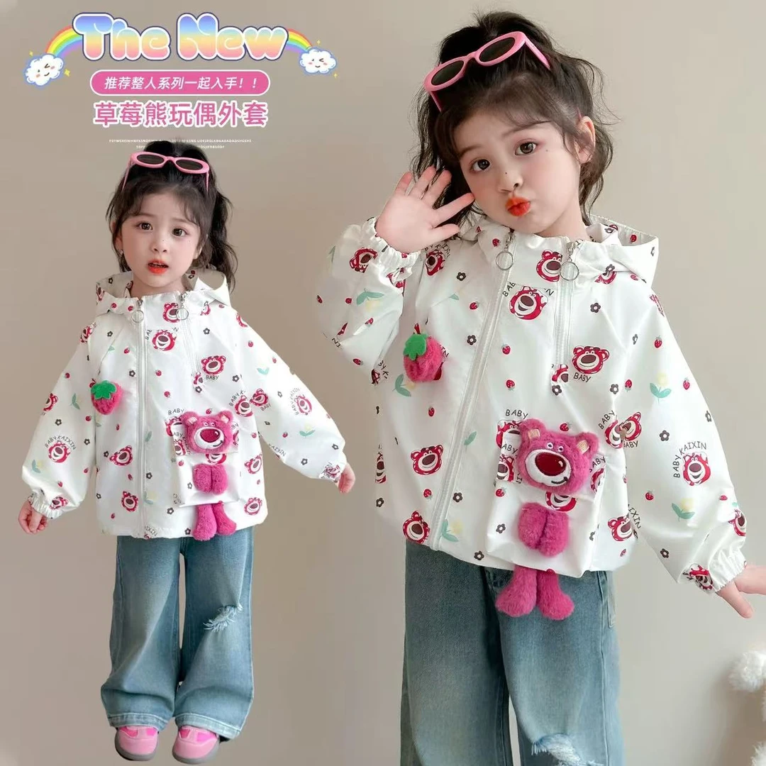 女童卡通可爱红色立体草莓熊连帽外套新款秋装宝宝双拉链开衫上衣