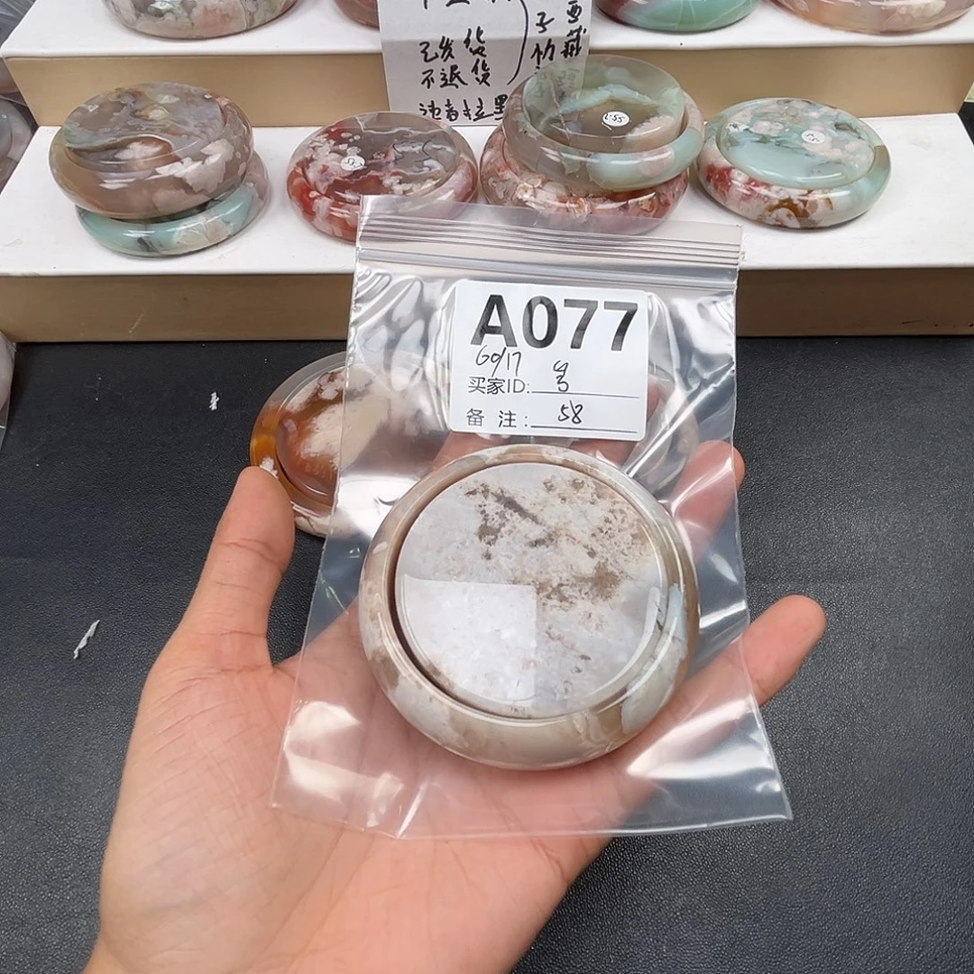 车***芳玛瑙/玉髓合金手镯