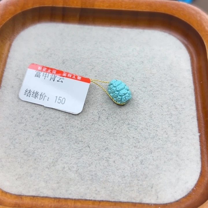 绿松石未镶嵌手链