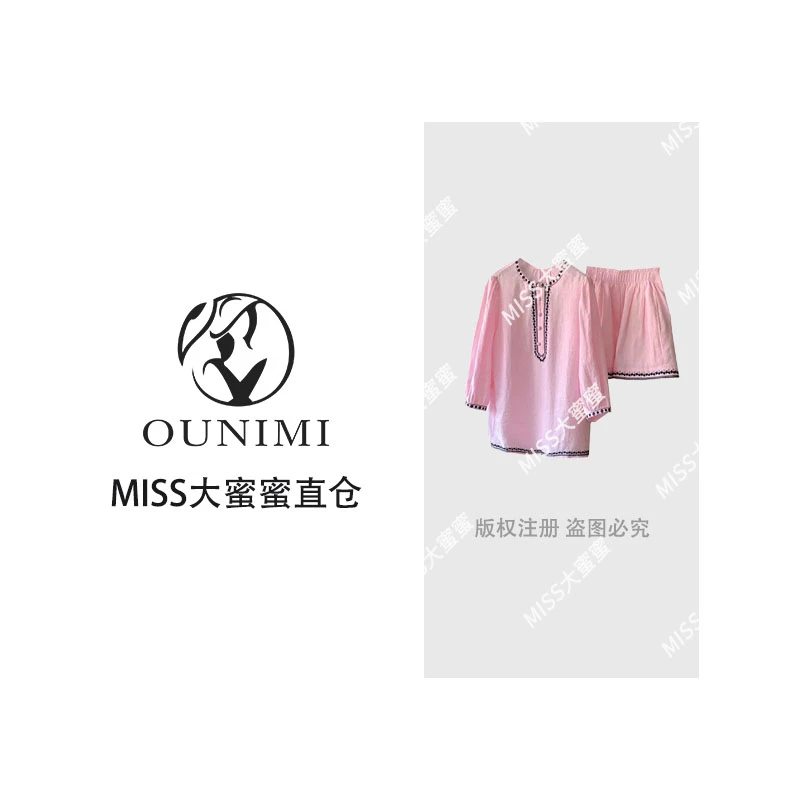 欧倪蜜 OUNIMI 法式波西米亚上衣短裤套装L-1029