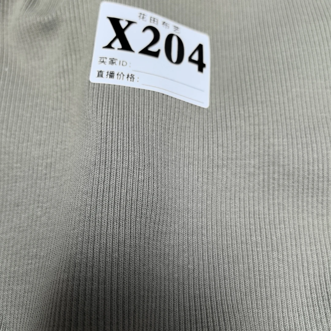 204荒草绿2*2罗纹布料