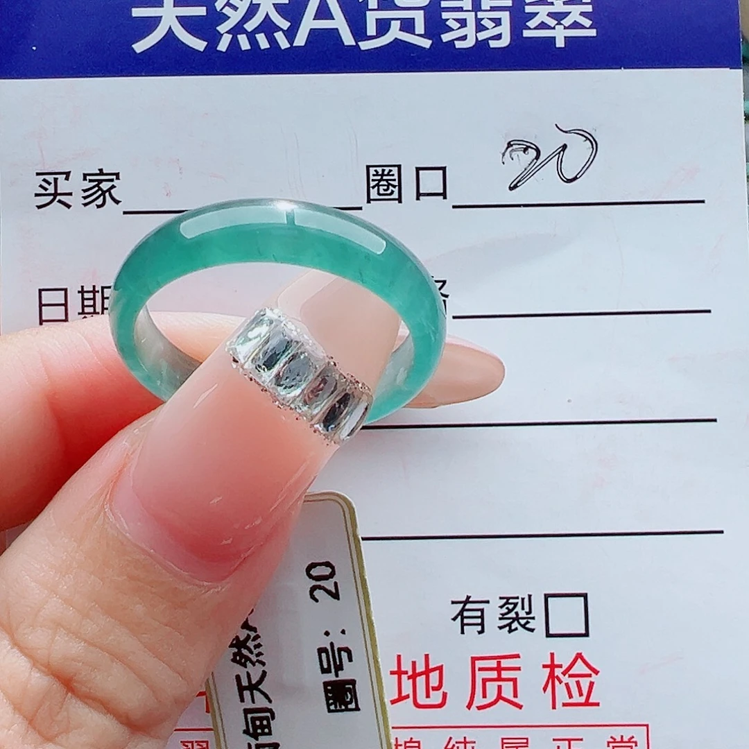 翡翠未镶嵌戒指戒圈