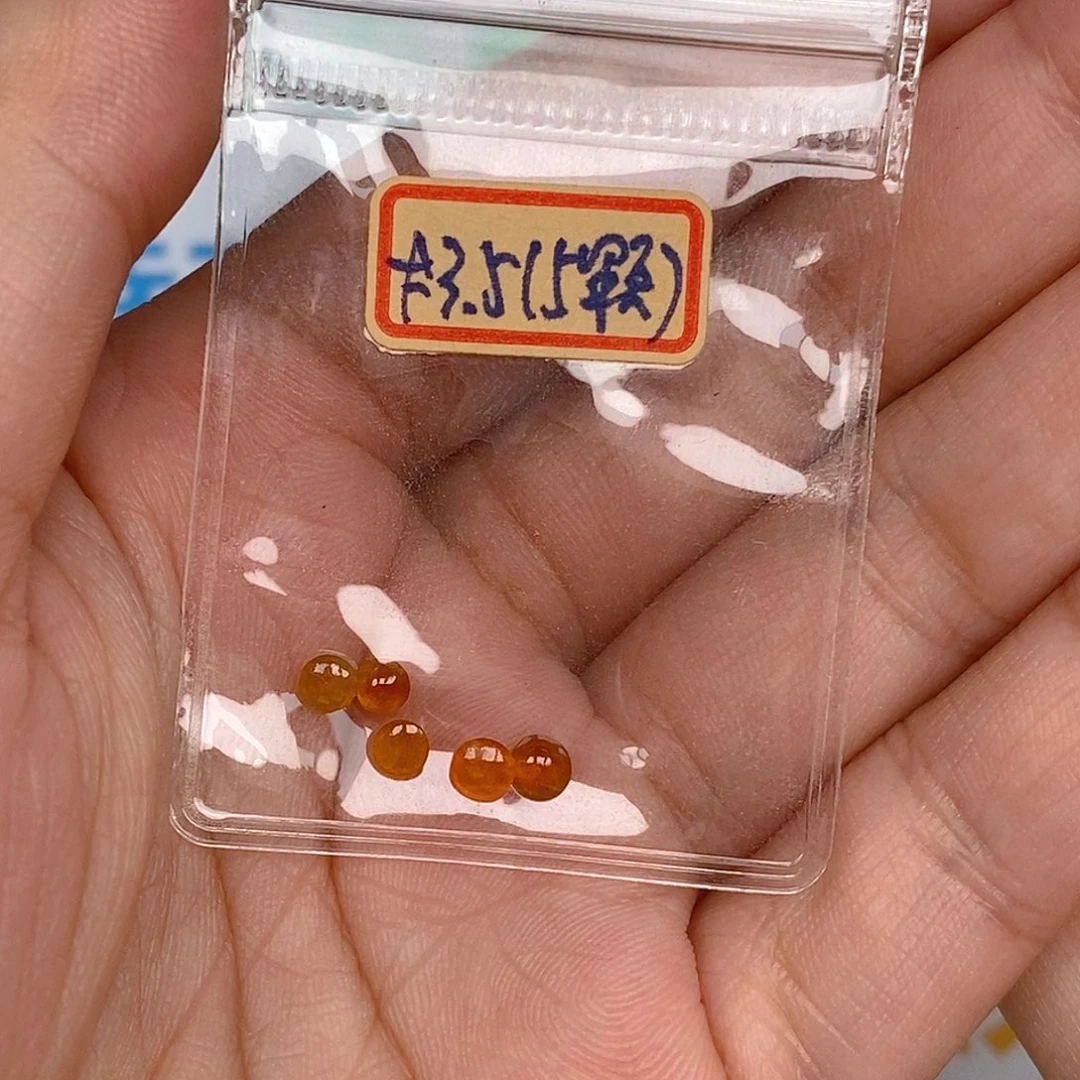 *****翡翠未镶嵌颈饰翡翠