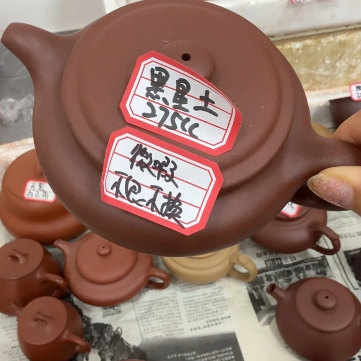 茶壶紫砂宜兴原矿黑星土