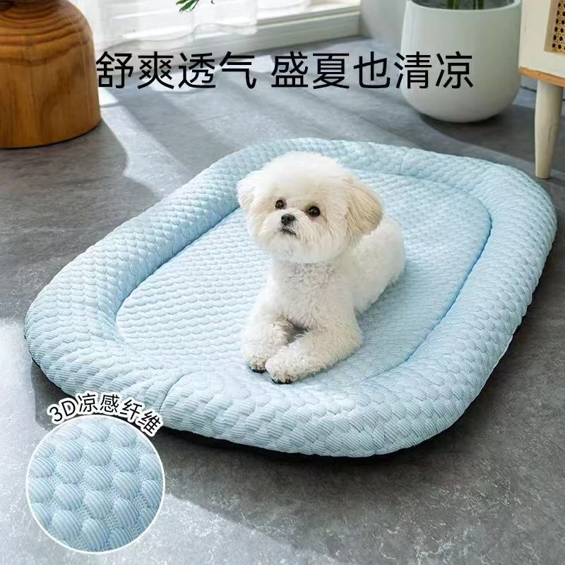 夏季狗窝猫窝凉垫宠物狗狗冰垫降温四季通用防暑睡垫豆豆冰狗垫子