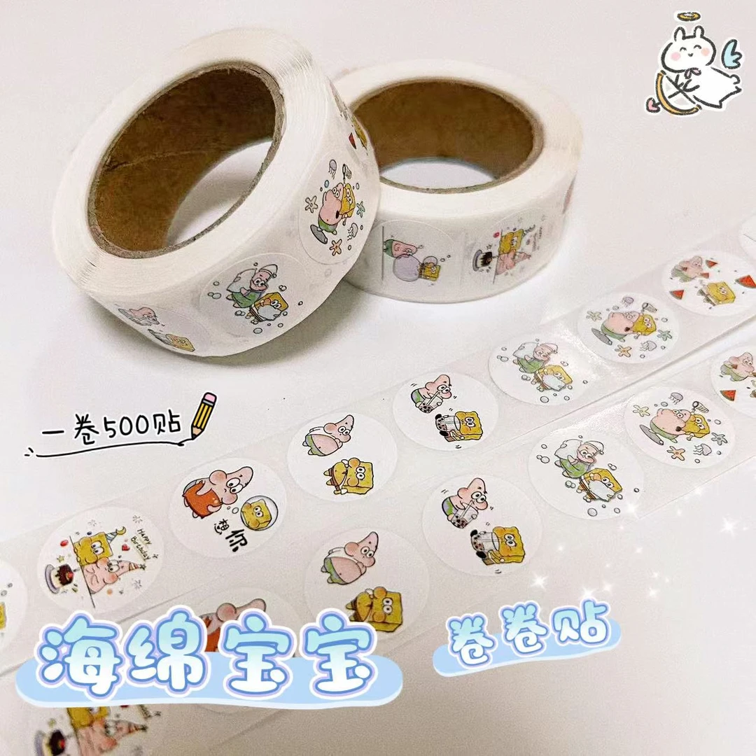 海绵宝bao派大星卷卷贴纸ins高颜值卡通可爱装饰桌面学生创意贴纸